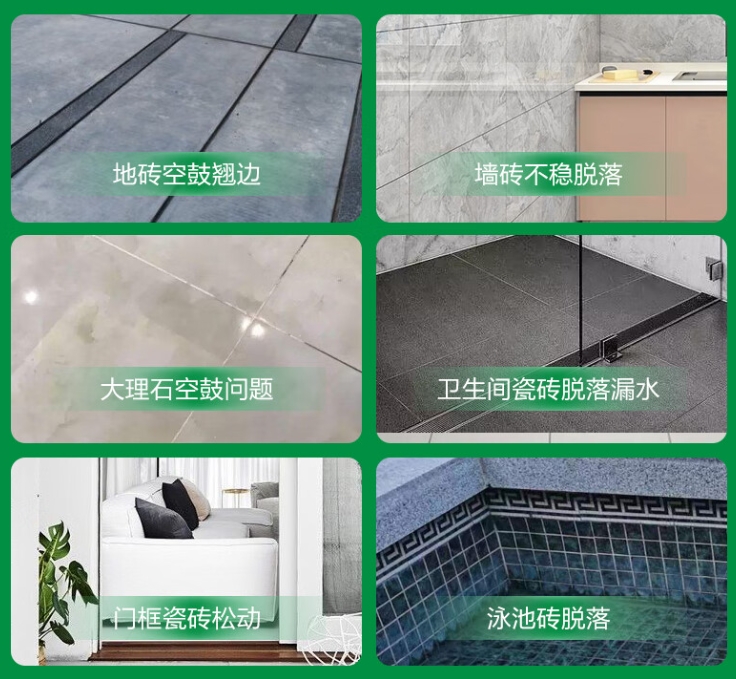 老边瓷砖空鼓维修公司分享下旧房翻新时，原瓷砖基层处理不到位可能会导致的问题
